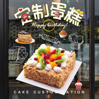 广西桂林蛋糕预定