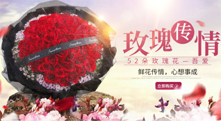 广西桂林鲜花速递